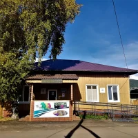 Библиотека Жигалово