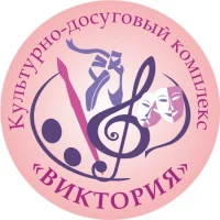 МБУ "КДК "Виктория"