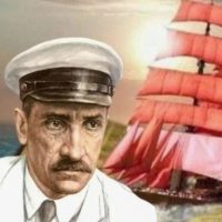 Библиотека Грина | Слободской