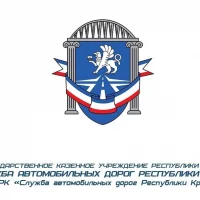 ГКУ РК Служба автомобильных дорог Республики Крым