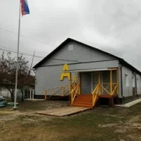 МБОУ "Харбятская ООШ им.В.Б.Саганова"