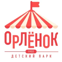 Детский парк "Орлёнок"