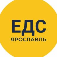 Единая диспетчерская служба г Ярославль