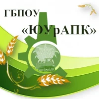 ГБПОУ "Южно-Уральский агропромышленный колледж"
