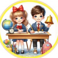 МОУ «Гремячинская СОШ»