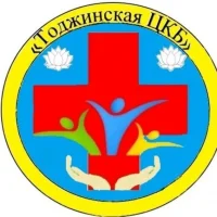 ГОСУДАРСТВЕННОЕ БЮДЖЕТНОЕ УЧРЕЖДЕНИЕ ЗДРАВООХРАНЕНИЕ РЕСПУБЛИКИ ТЫВА "ТОДЖИНСКАЯ ЦЕНТРАЛЬНОЕ КОЖУУНА БОЛЬНИЦА"