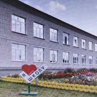 МБОУ "НОЖОВСКАЯ СОШ"