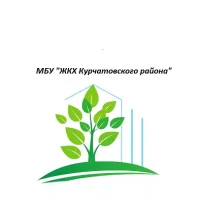 МБУ "ЖКХ Курчатовского района"