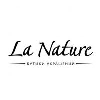 La Nature