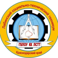 ГБПОУ КК "Лабинский социально-технический техникум"