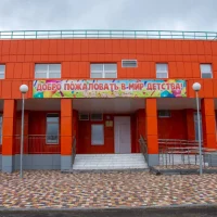 МБДОУ "Детский сад №4" ИМОСК