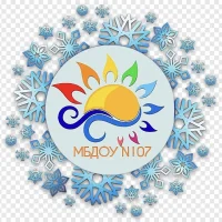 МБДОУ 107, г.Кемерово