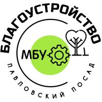 МБУ "Благоустройство Павловский Посад" 🇷🇺