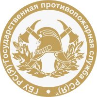 Государственная противопожарная служба РС(Я)