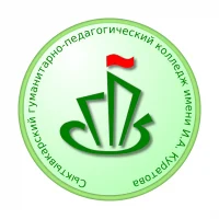 Официальный канал ГПОУ "Сыктывкарского гуманитарно-педагогического колледжа им. И.А. Куратова"