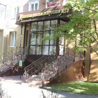 Детская школа искусств № 57 г. Осинники