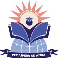 МАОУСОШ №2 УИИЯ г.Ноябрьск