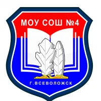 Официальный канал МОУ СОШ 4 г. Всеволожска