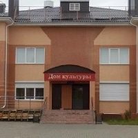 МАУК "Дом культуры п. ППК"