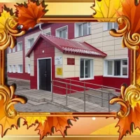 Канал_МБОУ "Семёновская СОШ" г.Славгород