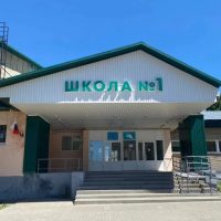 МОУ-СОШ №1 г. Маркса