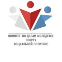 МБУ Молодёжный центр "Нуриман"