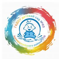 ГБДОУ детский сад №60 Адмиралтейского района СПб