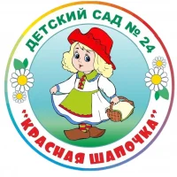 МБДОУ д/с № 24 "Красная шапочка"