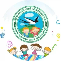 МАДОУ д/с № 42 "Ласточка" МО г-к Анапа