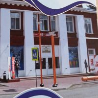 ГАПОУ СО "АПК"