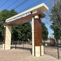 МБУК Городской парк культуры и отдыха