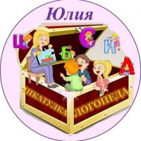 Шкатулка_логопеда
