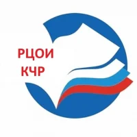 РГКОУ "ЦИТ" (РЦОИ КЧР)