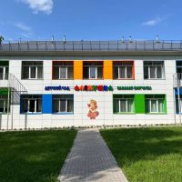 МБДОУ " Шапшинский детский сад "Аленушка"