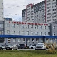 Поликлиника №17. Тюмень