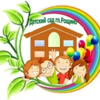 МБДОУ "Детский сад гп. Рощино"