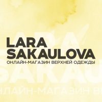 LARA SAKAULOVA| женская одежда