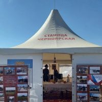 МБУ "ЦПВМИК "Патриот"