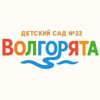 МБДОУ г.Астрахани №22