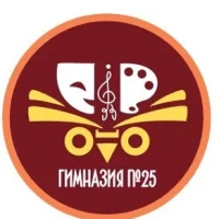 Гимназия 25/ Кемерово