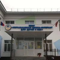 ГБОУ "Корсабашская школа-интернат"