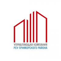 УК РСУ СЕВЕР ПРИМОРСКОГО РАЙОНА