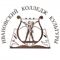 Ивановский колледж культуры