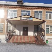 МОУ "СОШ" с. Бородиновка