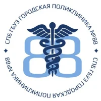 СПБ ГБУЗ Поликлиника №88