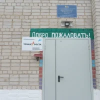 МКОУ Переваленская ООШ №1.Пробуждение.