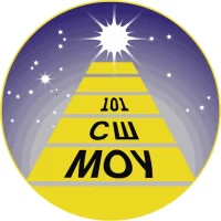 МОУ СШ № 101 Волгоград