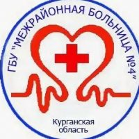 ГБУ "Межрайонная больница №4"