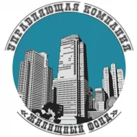 УК "Жилищный фонд"