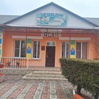 ЯСЛИ "МАЛЫШОК"